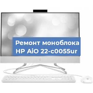 Замена матрицы на моноблоке HP AiO 22-c0055ur в Краснодаре